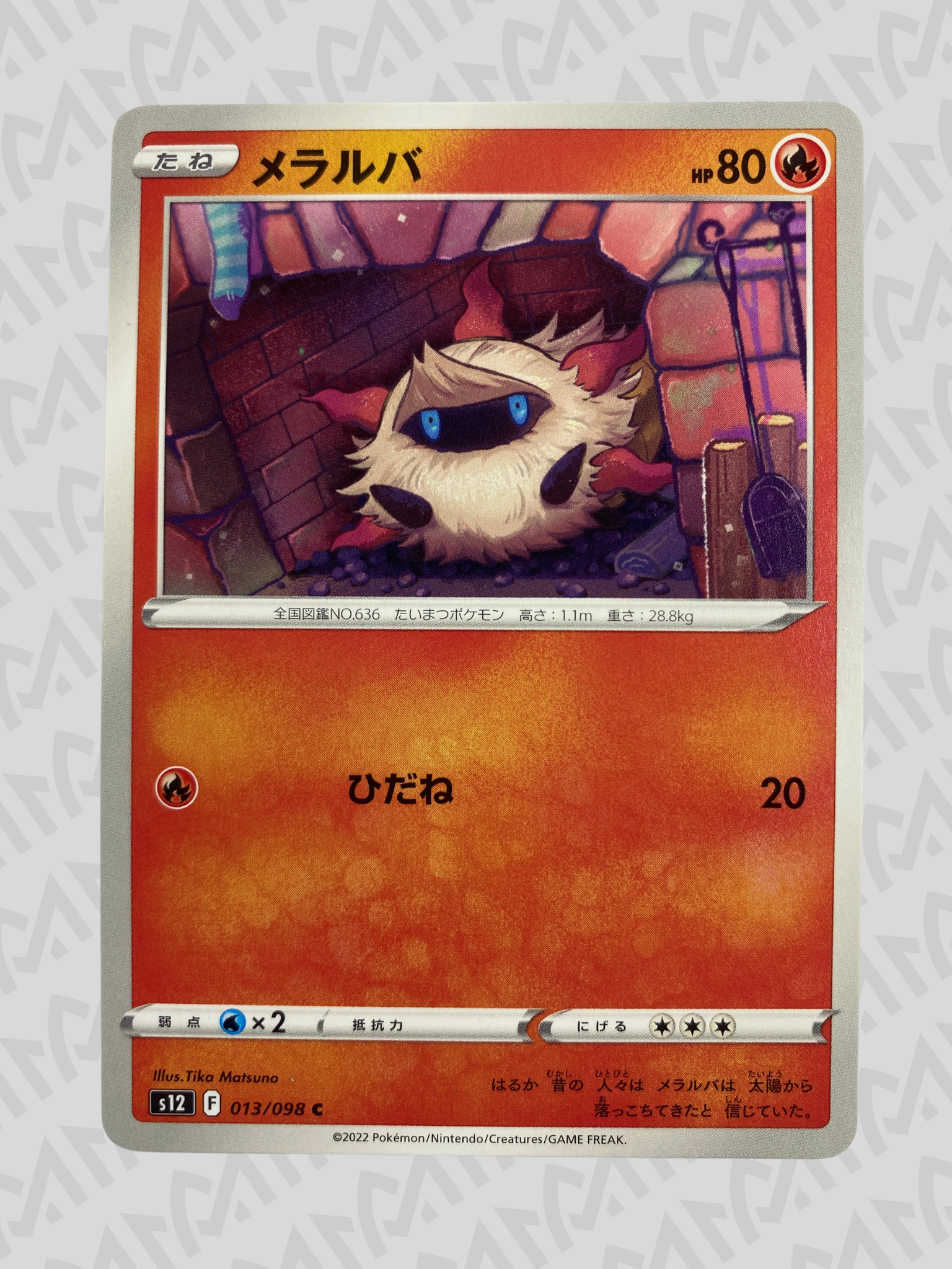 Larvesta 013/098 - Paradigm Trigger - Japonés