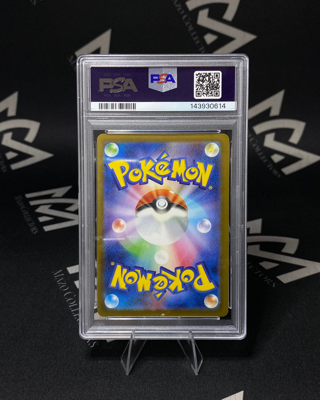 Pikachu "Gym Event Campaign" Promo (PSA 8). Pokemon SV-P Japones2025