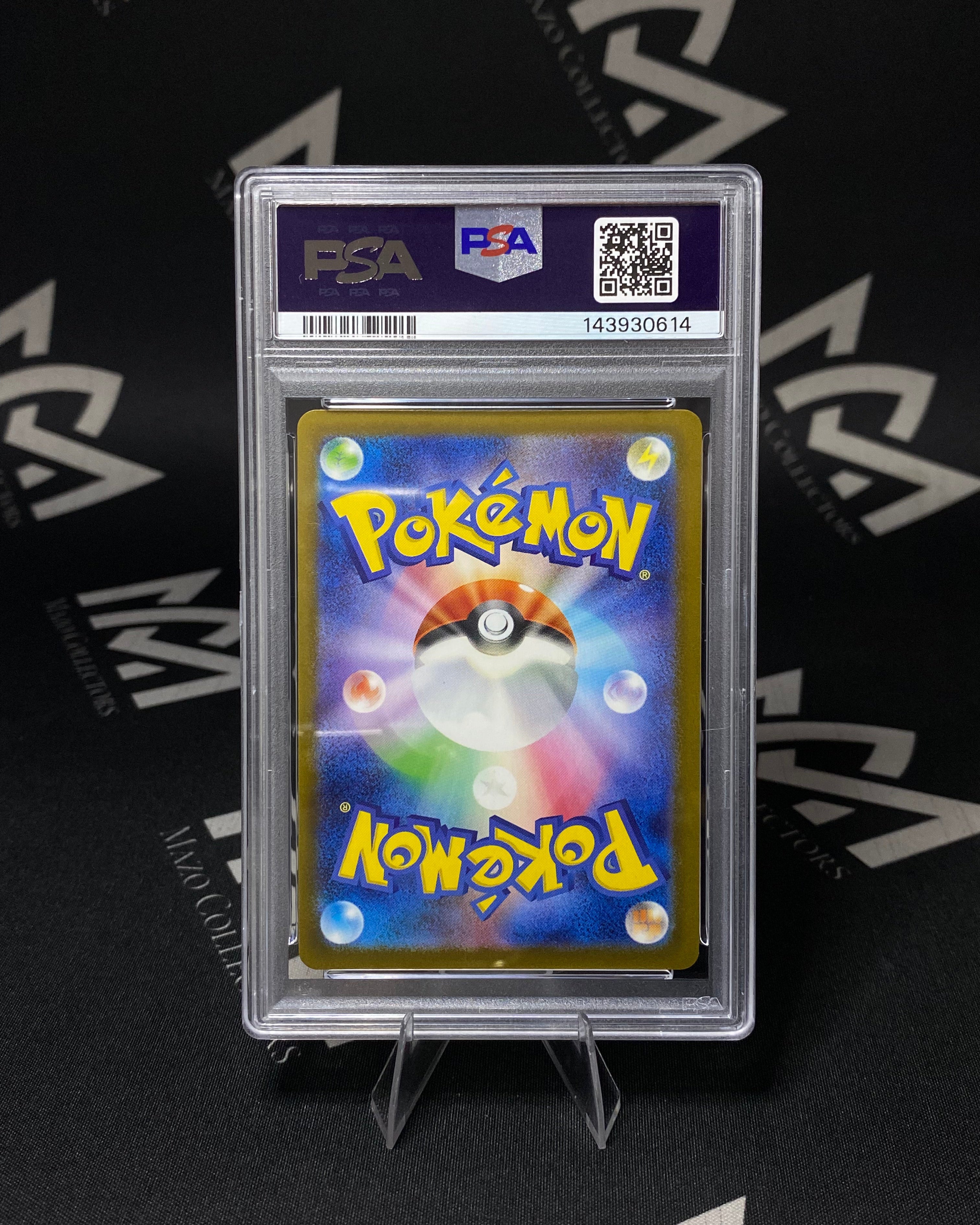 Pikachu "Gym Event Campaign" Promo (PSA 8). Pokemon SV-P Japones2025